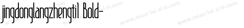 jingdonglangzhengti1 Bold字体转换